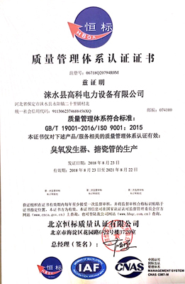 企業(yè)榮譽(圖6)